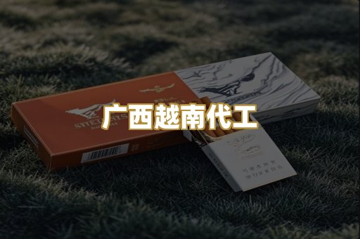 免税万宝路